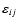 $\varepsilon_{ij}$