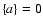 $\{ a \} = 0$
