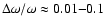 $\Delta\omega/\omega\approx
0.01{-}0.1$
