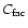 $C_{{\rm fac}}$