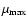 $\mu _{{\rm max}}$
