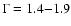 $\Gamma=1.4{-}1.9$