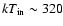 $kT_{\rm in}\sim320$