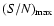 $(S/N)_{\rm max}$