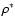 $\rho^{\ast}$