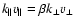 $k_\parallel v_\parallel = \beta k_\perp v_\perp$