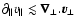 $\partial_\parallel v_\parallel \lesssim \vec{\nabla}_\perp . \vec{v}_\perp$