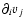 $\partial_i v_j$