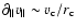 $\partial_\parallel v_\parallel \sim v_{\rm c}/r_{\rm c}$