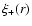 $\xi_+(r)$