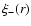 $\xi_-(r)$