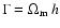 $\Gamma=\Omega_{\rm m}~h$