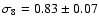 $\sigma_8 =0.83 \pm 0.07$