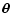 ${{\textfont1=\bolditalics \hbox{$\bf\theta$ }}}$