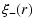 $\displaystyle \xi_-(r)$
