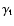 $\gamma_{\rm t}$