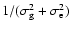 $1/(\sigma_{\rm g}^2+\sigma_{\rm e}^2)$