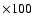 $\times 100$