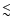$\mathbin{\lower 3pt\hbox
{$\rlap{\raise 5pt\hbox{$\char'074$ }}\mathchar''7218$ }}$