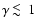 $\gamma \mathbin{\lower 3pt\hbox
{$\rlap{\raise 5pt\hbox{$\char'074$ }}\mathchar''7218$ }}1$