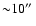 ${\sim} 10\hbox{$^{\prime\prime}$ }$