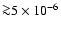 ${\ga} 5\times 10^{-6}$