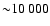 ${\sim} 10~000$