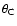 $\theta_{\rm C}$