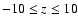 $-10\leq z \leq 10$