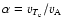 $\alpha=v_{T_{\rm e}}/v_{\rm A}$