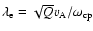 $\lambda_{\rm e}=\sqrt{Q}v_{\rm A}/\omega_{\rm cp}$