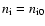 $n_{\rm i}=n_{{\rm i}0}$