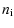 $\displaystyle n_{\rm i}$