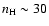 $n_{\rm H}\sim 30$