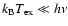 $k_{\rm B}T_{\rm ex}\ll h\nu$