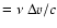 $=\nu~\Delta v/c$