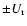 ${\pm} U_{\rm r}$
