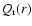 $Q_{\rm r}(r)$