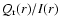 $Q_{\rm r}(r)/I(r)$