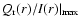 $Q_{\rm r}(r)/I(r)\vert _{\rm max}$