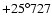 $+25^\circ 727$