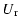 $\displaystyle U_{\rm r}$