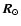 $\vec{R}_{\odot}$