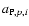 $a_{{\rm P},p,i}$