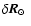 $\mbox{$\delta \vec{R}_{\odot}$ }$