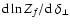 ${\rm d}\ln Z_f/{\rm d} ~\delta_\perp$