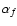 $\alpha_f$