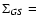 $\Sigma_{GS} =$