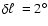 $\mbox{$\delta\ell$ }= 2^\circ$