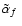 $\mbox{$\tilde{\alpha}_{f}$ }$